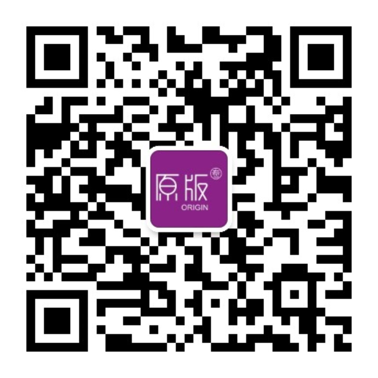 原版圈