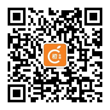 橙新聞